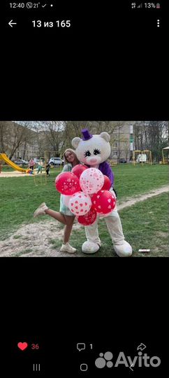 Аниматор. Мишка Тедди на праздник