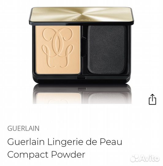 Guerlain пудра