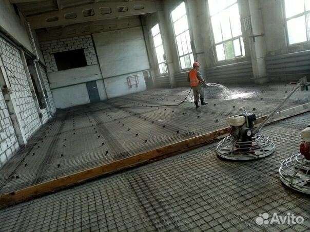 Бетонные полы