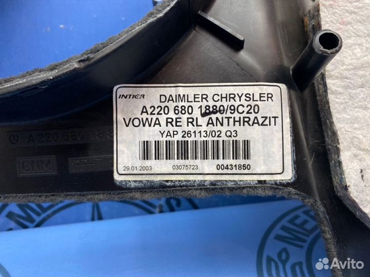 Обшивка салона Mercedes-Benz S-Class W220