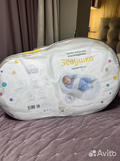 Кокон для новорожденных Зёвушка