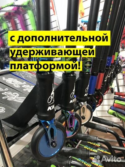 Самокат новый детские