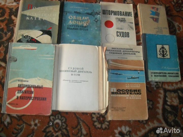 Общая лоция внутренних водных путей