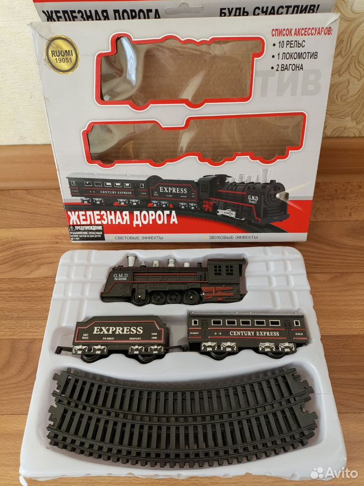 Игрушки для мальчишек, Астрахань