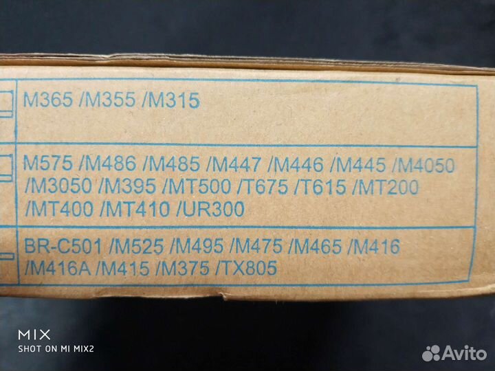 Тормозные колодки Shimano b05s (b01s b03s)