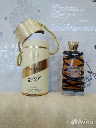 Парфюмерия