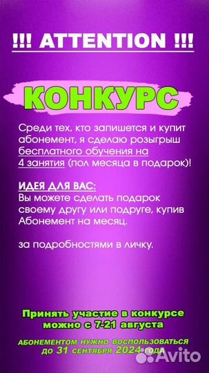 Учитель, преподаватель музыки