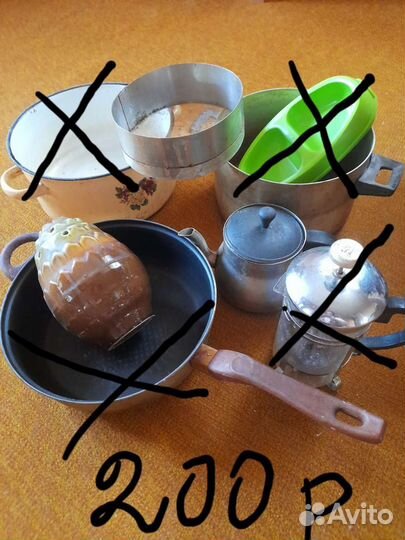 Посуда б/у для дачи