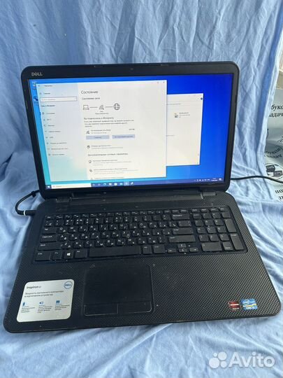 Dell 3721 17.3