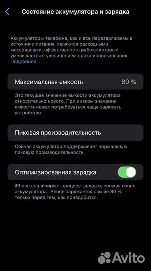 iPhone xs max 64gb