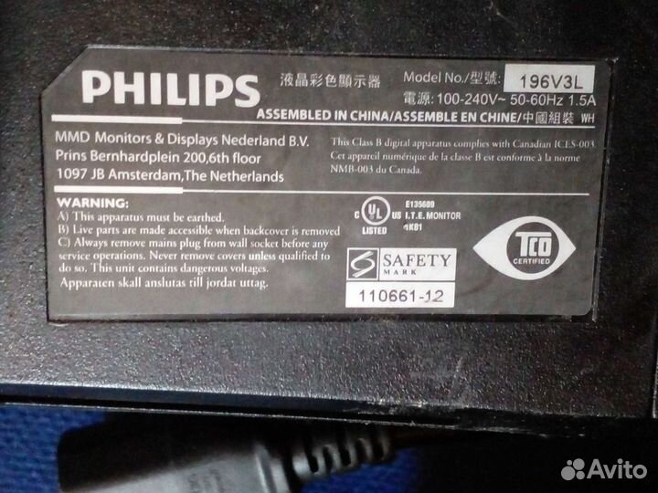 Монитор для компьютера Philips на запчасти