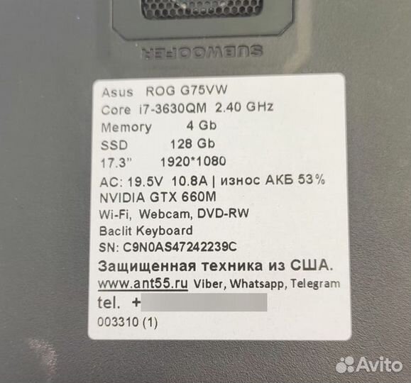 Игровой ноутбук asus ROG G75VW из США