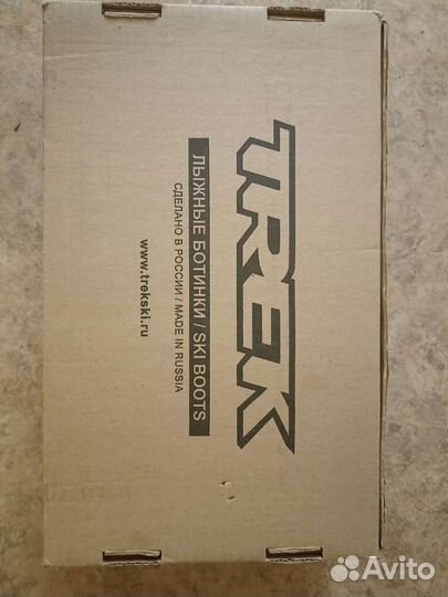 Лыжные ботинки 40 р