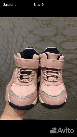 Ботинки демисезонные 22