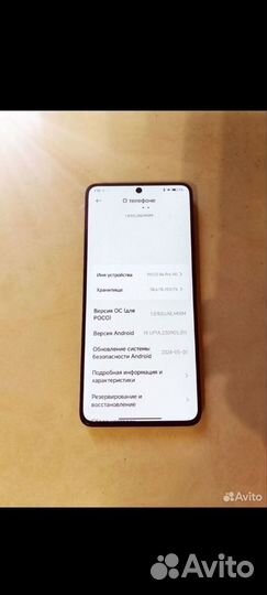 Xiaomi Poco X6 Pro, 12/512 ГБ