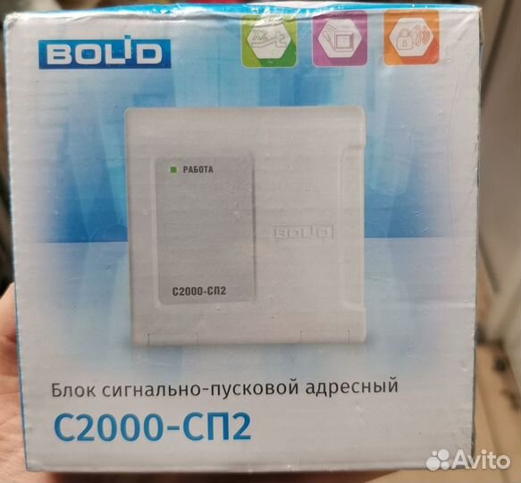 Извещатель пожарный, дымовой, пульт контроля Bolid