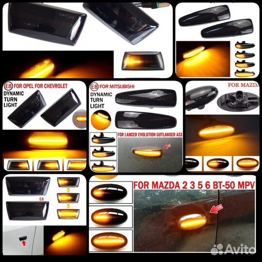 Динамические повторители led Mazda/Mitsubishi/Opel