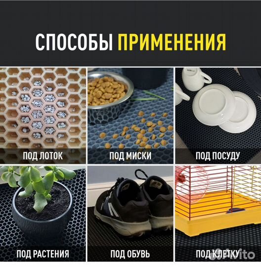 Коврик EVA для сушки посуды чёрный Сота 50*35см