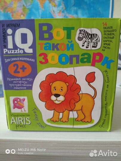 Крупные пазлы для самых маленьких