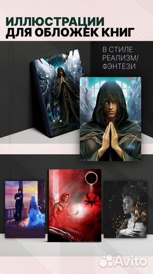 Художник иллюстратор