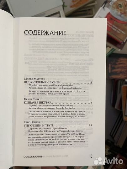 Папа сожрал меня, мать извела меня