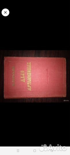 Книги редкие старинные