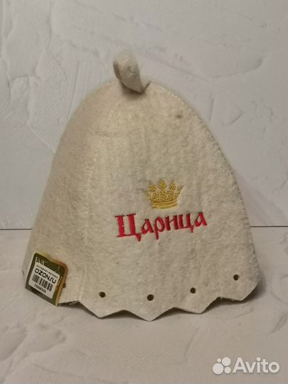 Новый набор для бани и сауны 100% войлок