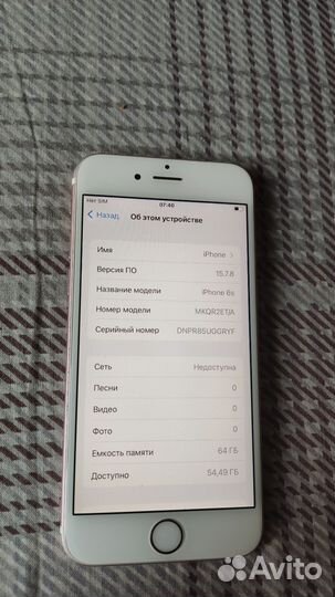 iPhone 6S, 64 ГБ