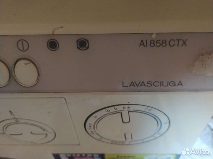 Стиральная машина Ariston