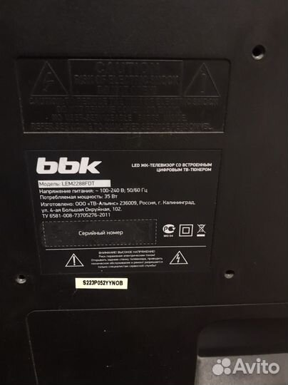 Телевизор bbk