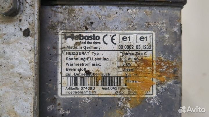 Отопитель автономный Land Rover Range Rover 3 (LM)