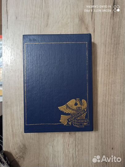 Стихотворения. Эстетика. Литерературная критика