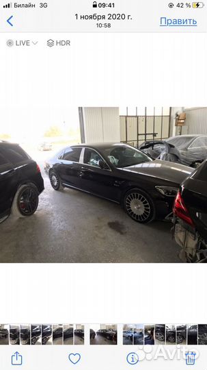 Рестайлинг Mercedes Maybach w222