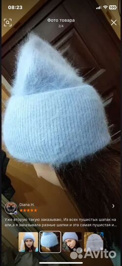 Шапки бини с широкими полями