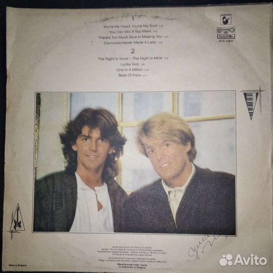 Виниловые пластинки со списком цен