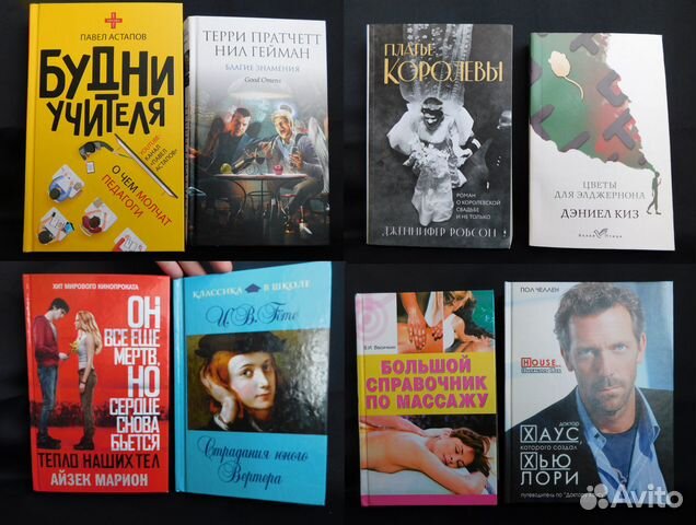 Книги литература букинистика