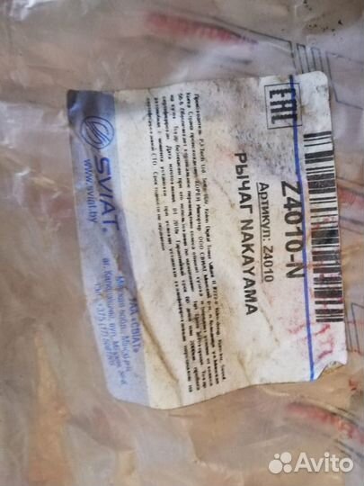 Рычаг подвески колеса