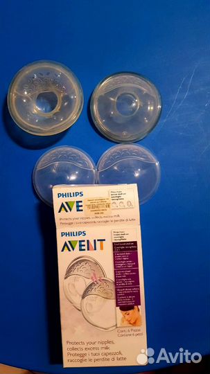 Авент Avent накладки для сбора грудного молока