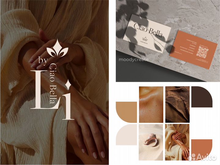 Логотип, фирменный стиль, брендбук