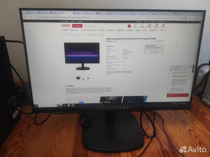 IPS 23.8 дюйм 75Hz 1920x1080 игровой Thunderobot