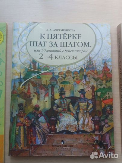 Продажа книг
