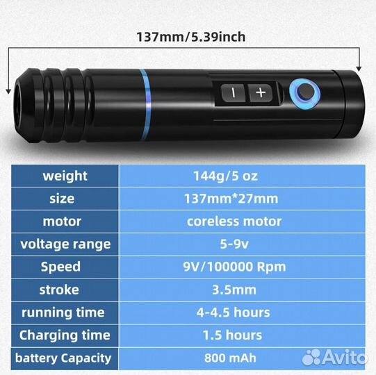 Машинка для тату и татуажа