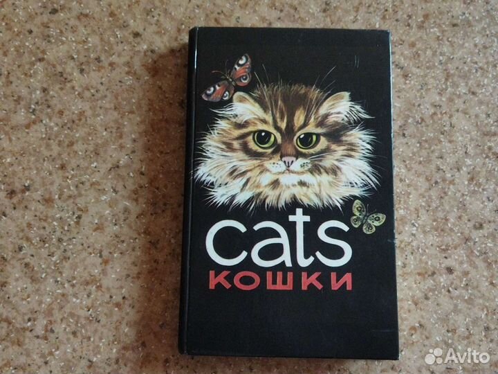 Книги о собаках и кошках