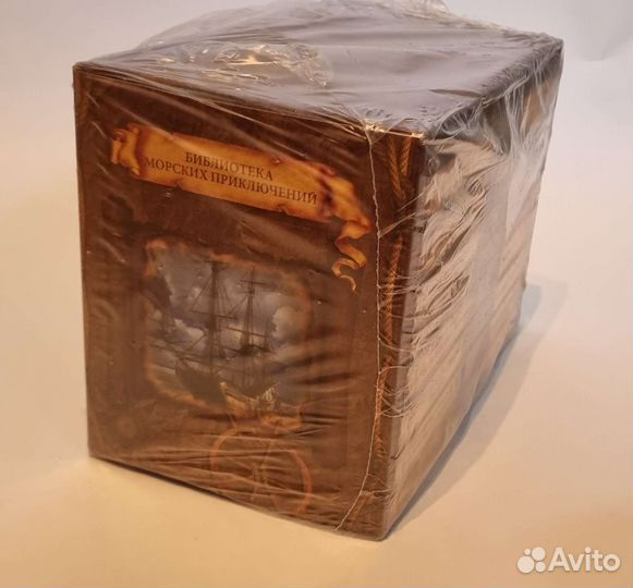 Библиотека Морских Приключений