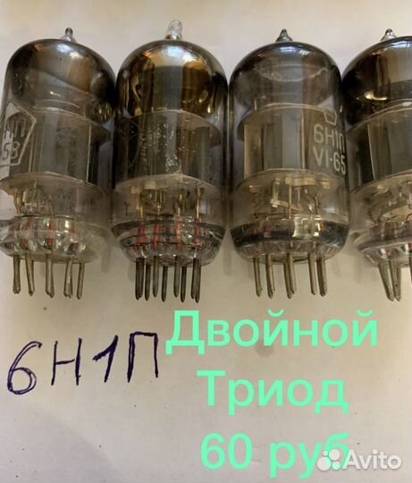 Радиолампы ст2С-В и другие