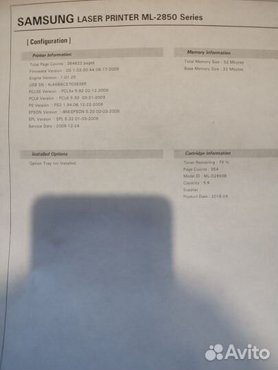 Принтер Samsung ML-2850D