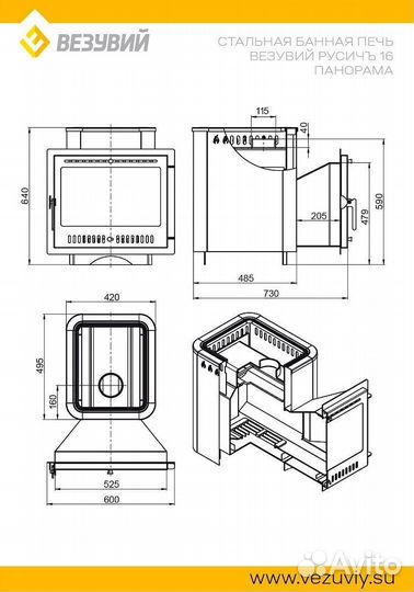 Дровянная печь для бани