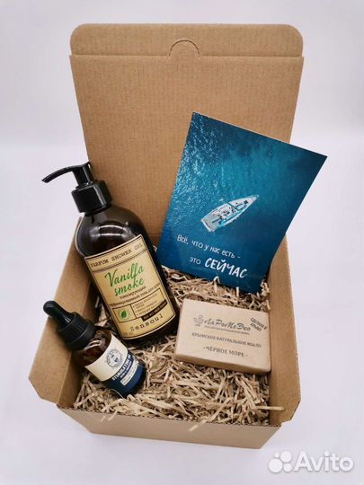 Уходовый мужской набор