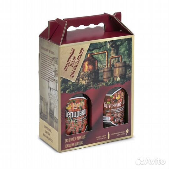 Подарочный набор «Перцовка + Бруснично-клюквенная»