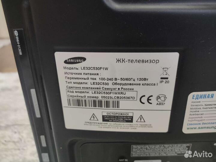 Телевизор samsung 32 le32c530f1w